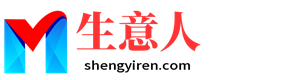 阿里生意人资源共享会